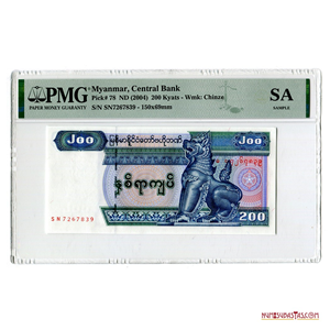 200KYATS DE MYANMAR 2004. PMG SAMPLE SEDWICK AUCTION