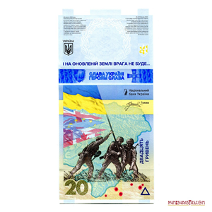 20 HRYVEN CONMEMORATIVO DE LA GUERRA RUSIA – UCRANIA 2023