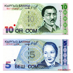 PAREJA DE 10 Y 5 SOM DE KYRGYZSTAN DE 1997