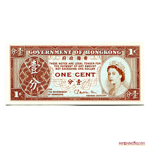 1 CENT UNIFAZ DE HONG KONG CON EL BUSTO DE LA REINA ELIZABETH II