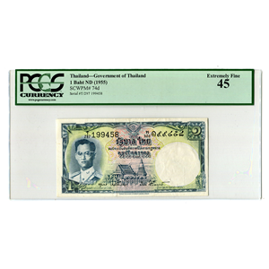 BILLETE DE 1 BAHT DE TAILANDIA DE 1955 ENCAPSULADO PCGS XF45
