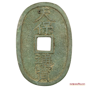 100 MON JAPONESES ACUÑADOS ENTRE 1835 Y 1850, VARIANTE AGUJERO CON REBORDE DELGADO