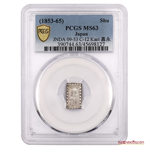 MONEDA SAMURAI DE PLATA ENCAPSULADA EN ALTO GRADO PCGS MS63