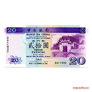20 PATACAS DE 1996 DEL BANCO DE CHINA EN MACAO EN ALTO GRADO DE CONSERVACIÓN