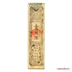 HANTSATSU DEL CLAN TOKUGAWA, 1 MONME DE PLATA DE 1863