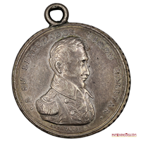 MEDALLA A SU LIBERTADOR SIMÓN BOLÍVAR EL PERÚ RESTAURADO EN AYACUCHO PERÚ 1824.