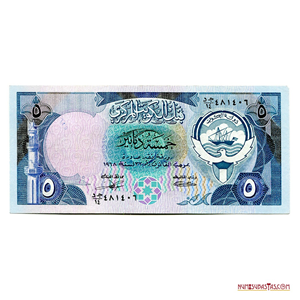 ESCASOS 5 DINARES DE KUWAIT DE DEL AÑO 1968