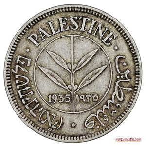 MONEDA DE PALESTINA, 50 MILS DE PLATA DEL AÑO 1935