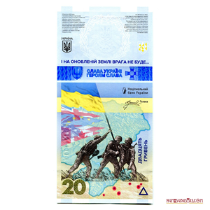 20 HRYVEN CONMEMORATIVO DEL 1ER ANIVERSARIO DE LA INVASIÓN RUSA A UCRANIA