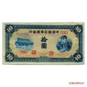 10 YUAN CHINOS DEL AÑO 1941 EN ALTO GRADO DE CONSERVACIÓN