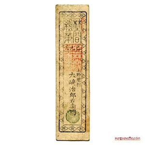 HANTSATSU DE 1 MONME DE PLATA EMITIDO POR EL CLAN TOKUGAWA EN 1863