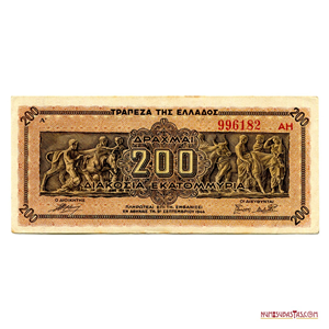 BILLETE DE 200DRACMAS DE 1944 EN ALTO GRADO DE CONSERVACIÓN