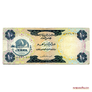 ESCASO BILLETE DE 10 DIRHAMS DE EMIRATOS ÁRABES UNIDOS EMITIDO EN EL AÑO 1973