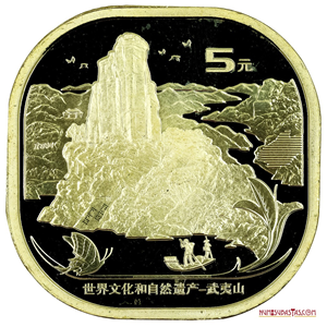 HERMOSA MONEDA DE 5 YUAN 2020 “MONTE WUYI”