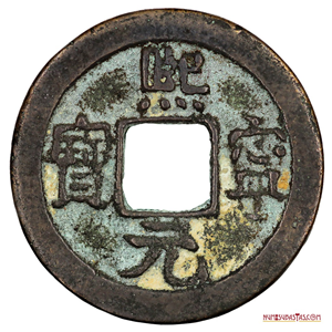 CASH DEL EMPERADOR SHENZONG, FUNDIDA ENTRE LOS AÑOS 1068 Y 1077
