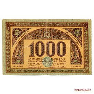 1.000 RUBLOS DE GEORGIA EMITIDOS EN EL AÑO 1920