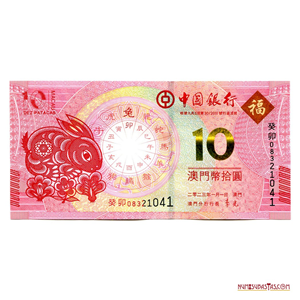 10 PATACAS DEL AÑO DEL CONEJO 2023, BANCO DE CHINA EN MACAO