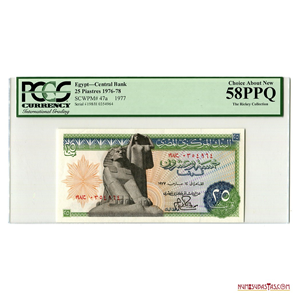 25 PIASTRAS EGIPCIAS DE 1977 ENCAPSULADO PCGS AU58 PPQ