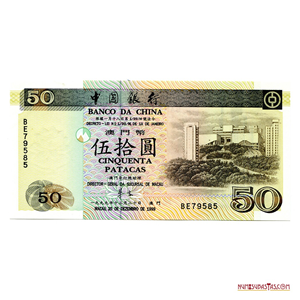 ESCASAS 50 PATACAS DE 1999 DEL BANCO DE CHINA EN MACAO