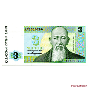 BILLETE DE 3 TENGE DE KASAJSTÁN AÑO 1993