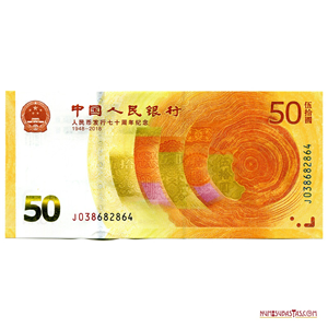 HERMOSO BILLETE DE 50 YUAN DE 2018 CONMEMORATIVO